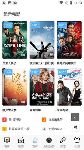 加拿大2.8在线预测走势计划预测-官安卓通用版V15.4.30